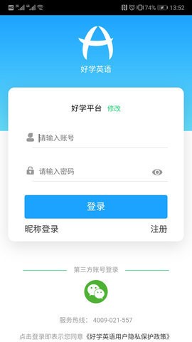 看电影学英语图4