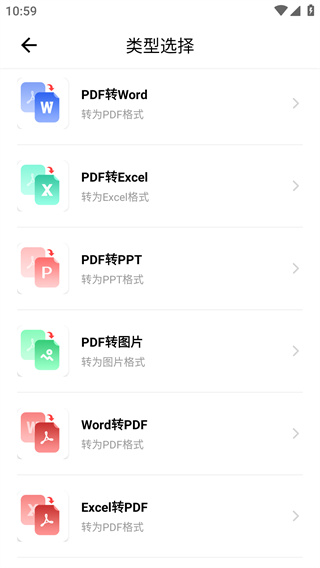 智云扫描王图4