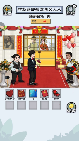 大小姐沦落民间图3