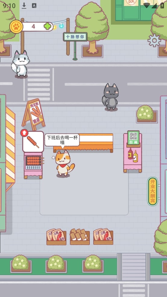 早起晚归喵 早起晚归喵