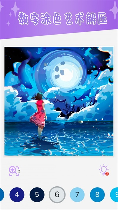 甜心公主涂色画画最新版