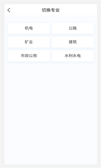 二级建造师原题库图2