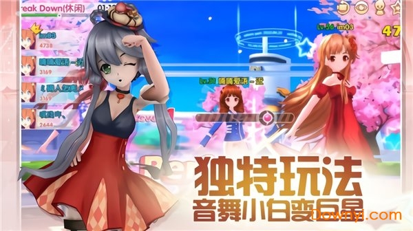 恋舞协奏曲图2