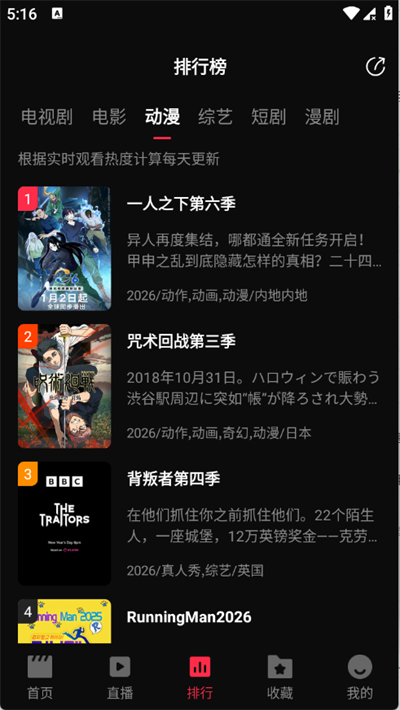4K影视图2