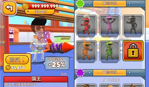 摩托车手俱乐部图8
