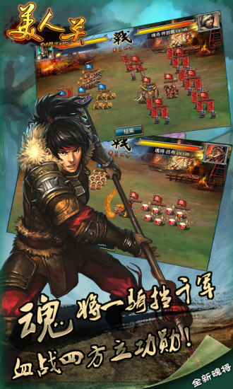 美人关图4