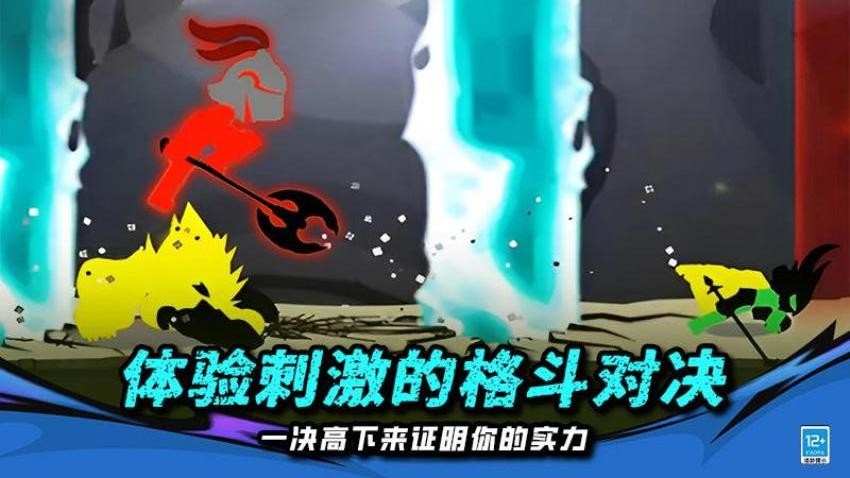 火柴人地下城图5