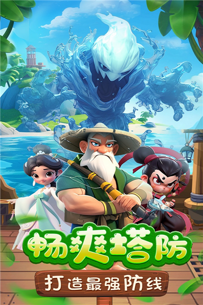 黎明救援 黎明救援