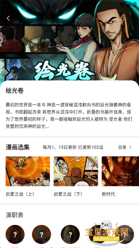 停停集app官方下载手机版v1.0.22 安卓版图8