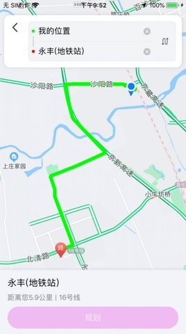 京e行app官方版图1