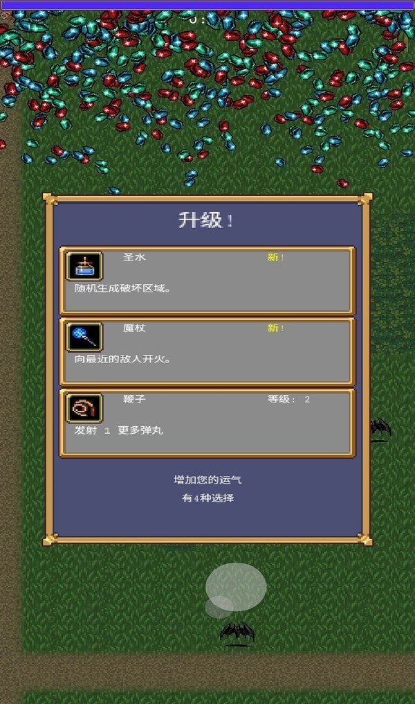 躺平生存者图3