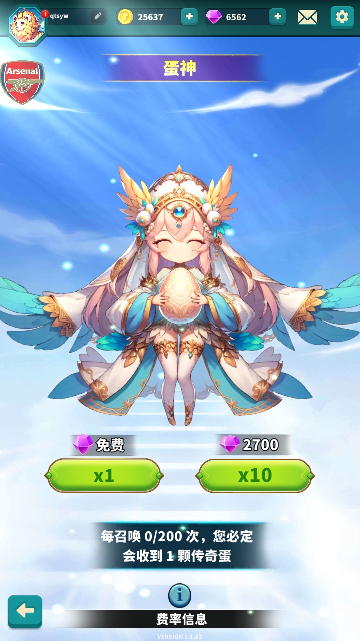 Master Fusion : Monster War图4