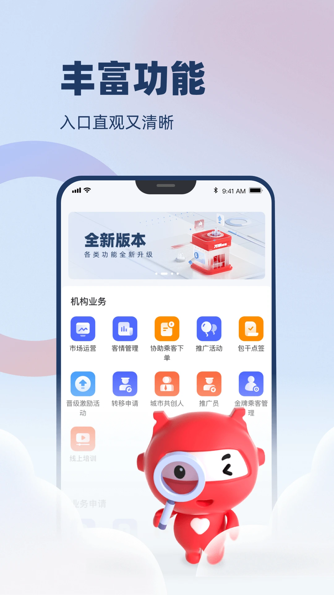 万顺云办公图2