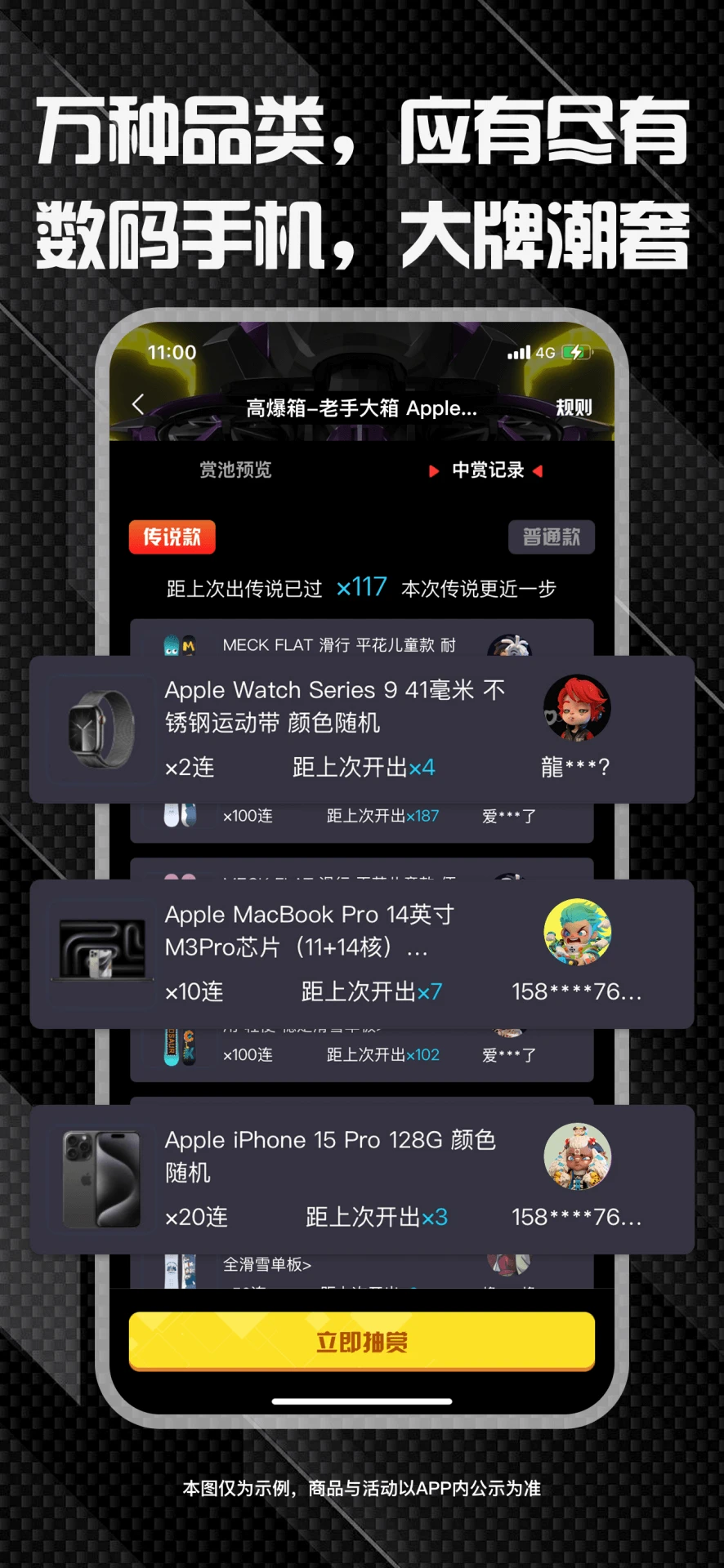 吉利潮盒图2