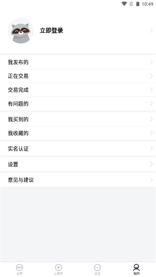 NFU玩家社区图3