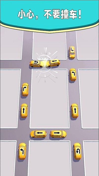 铁路国度图2