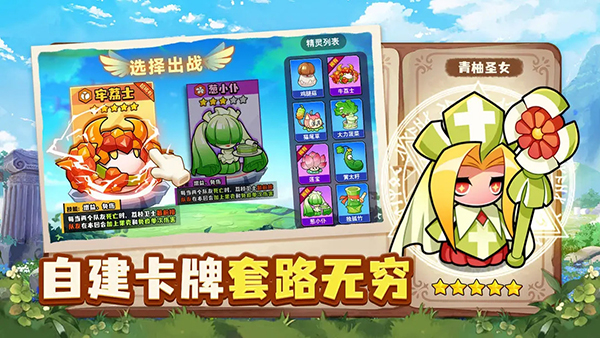 永恒徽章图4