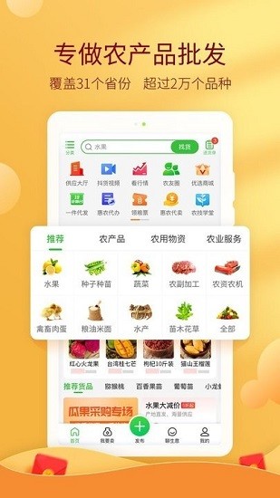 买卖帮图2