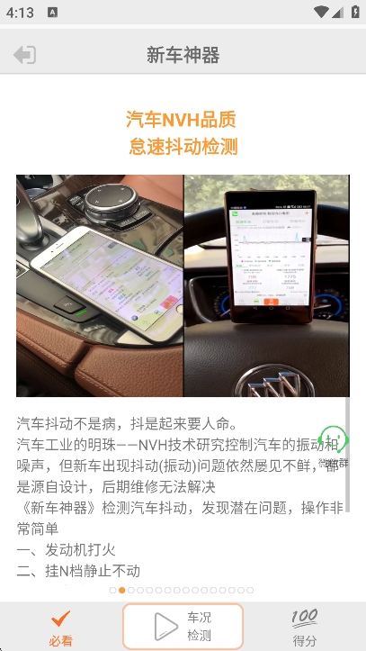 友趣安驾 友趣安驾