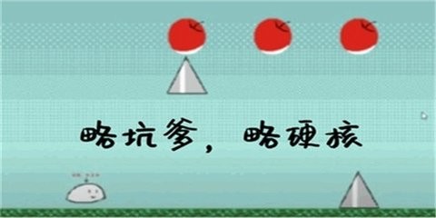 普通的大冒险图2