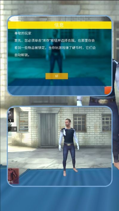 精英特战行动