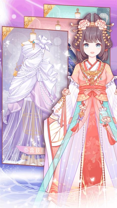 小魔女换装图3