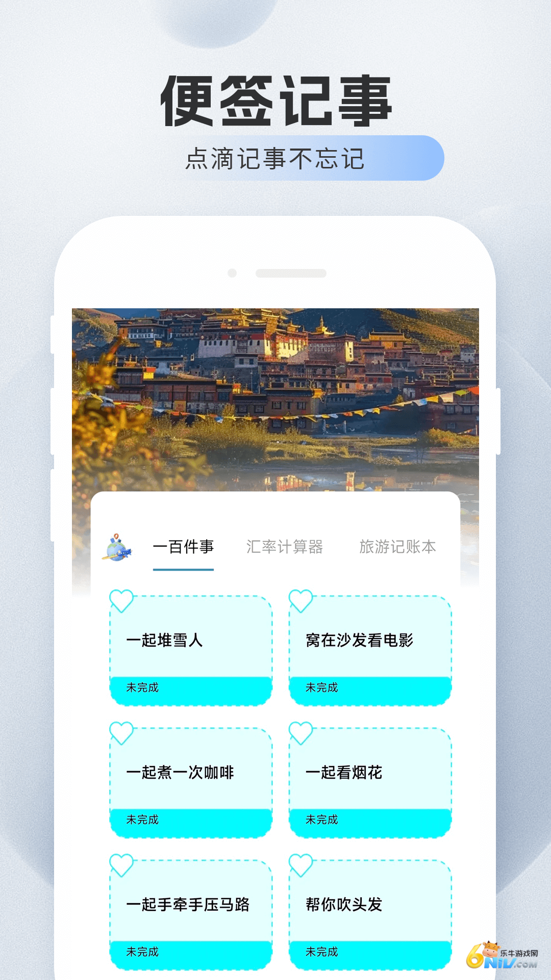 旅航特惠机票图2