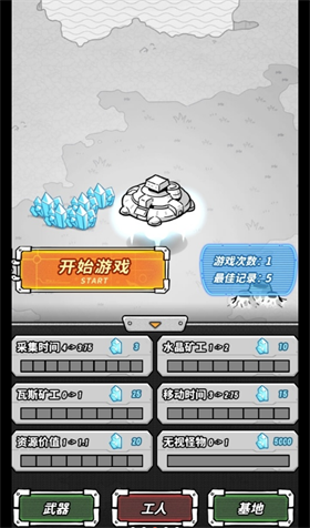 跨越星系的救援