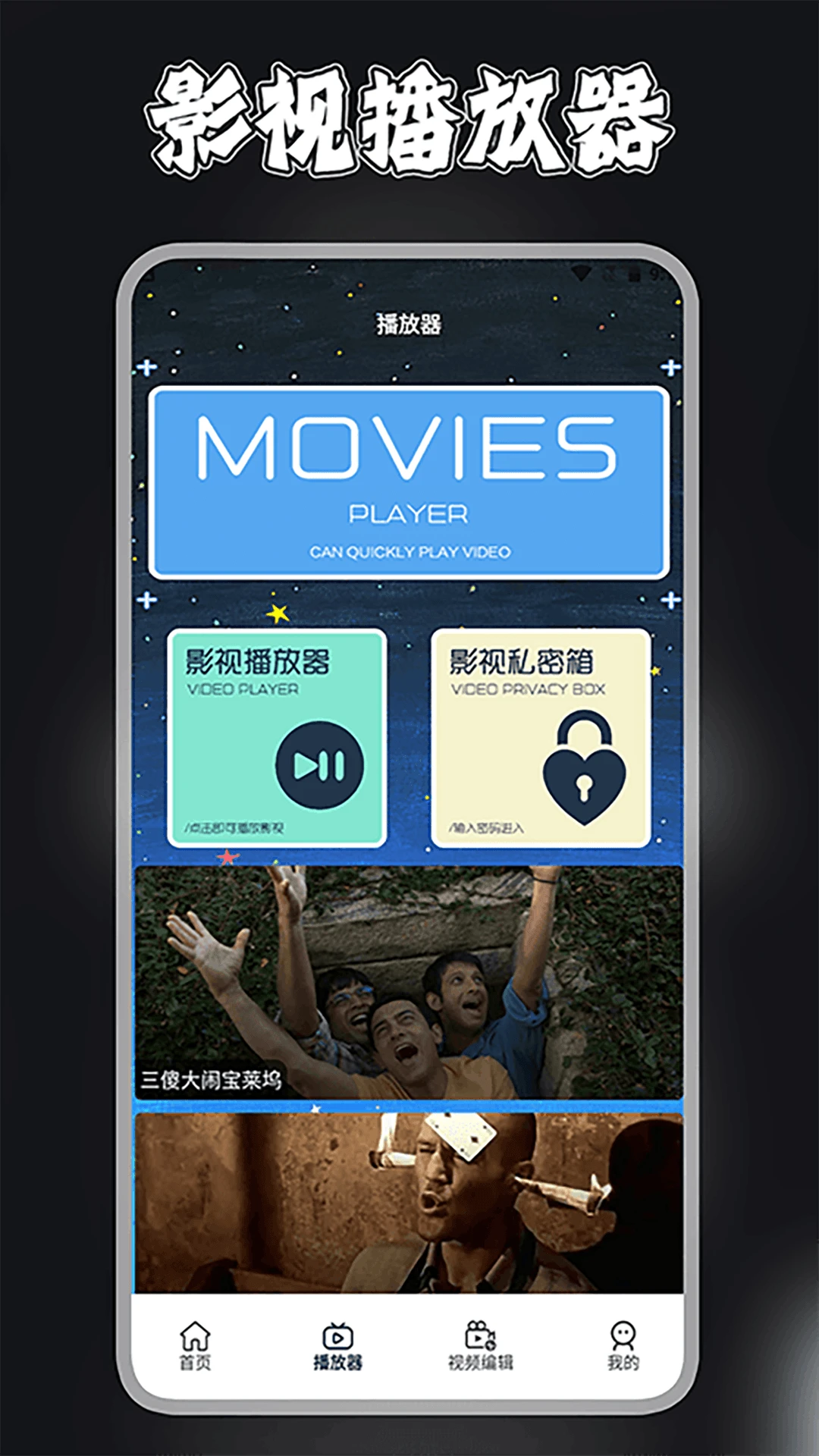 视频剪辑去水印图2