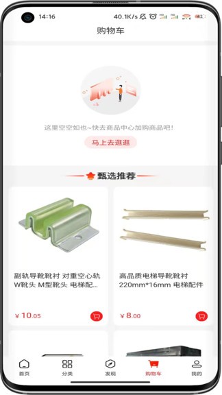 梯到图1