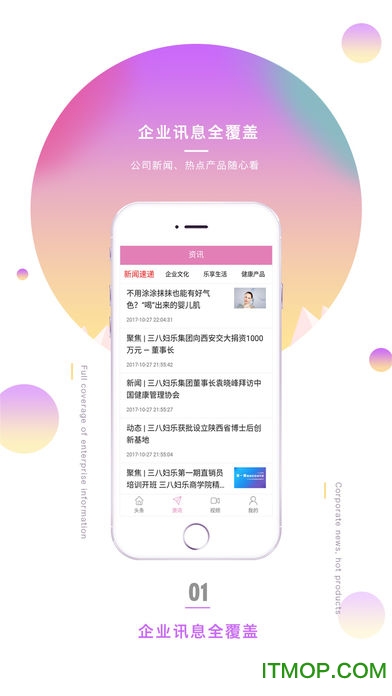 38fule在线图3