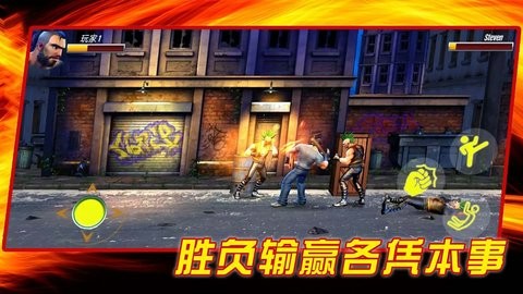 成为我的勇士图2