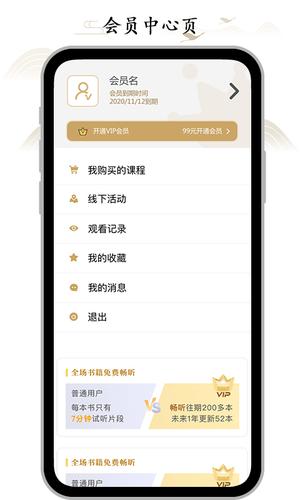 虚空济图2