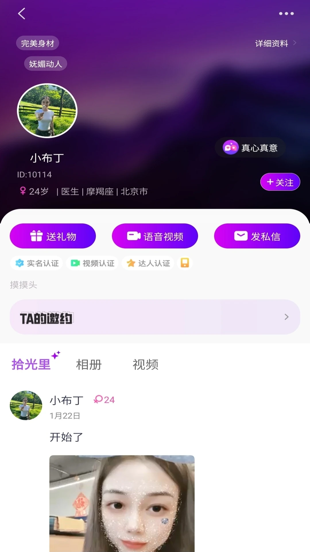 搜约图3
