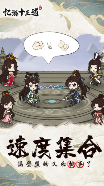 忆游十三道图5
