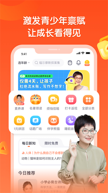 少年得到图4