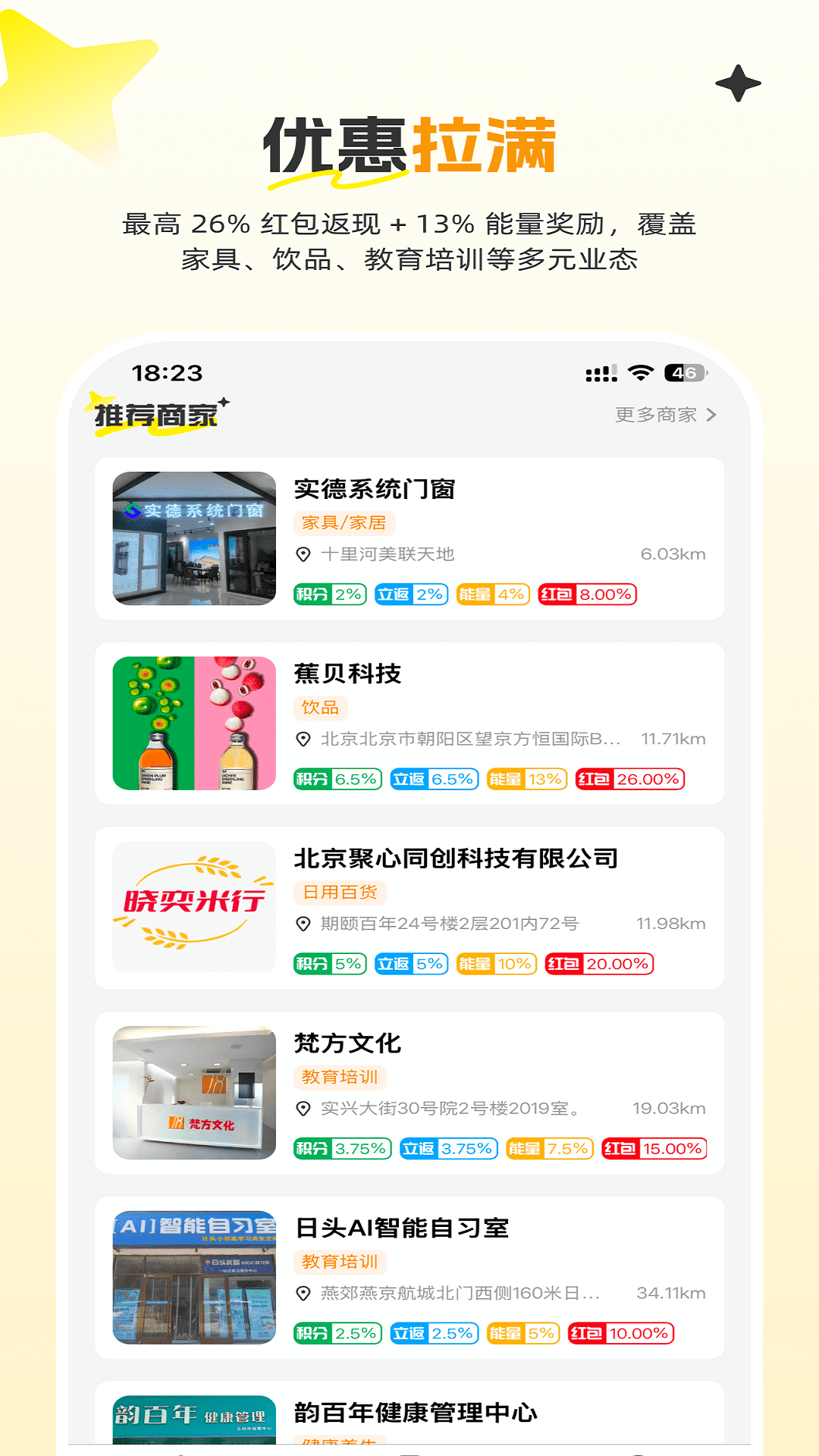 宏客一品图3