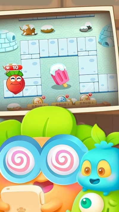 萝卜保卫战 萝卜保卫战