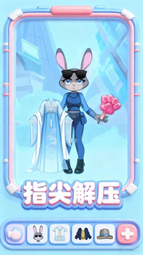 山海经魔盒图5