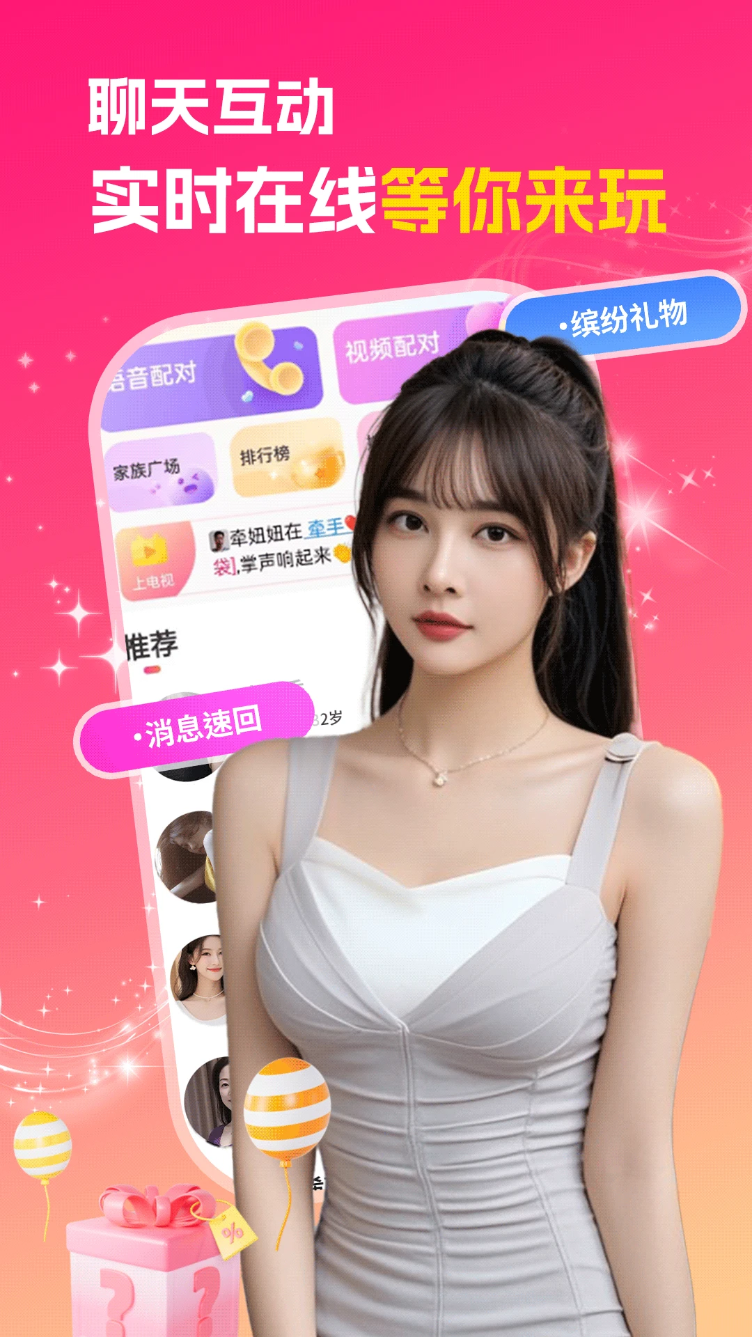 附近成人约会图4