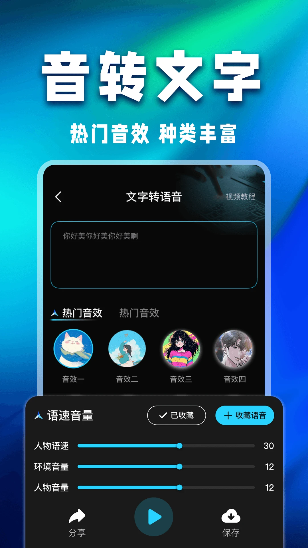 万能游戏辅助器图3