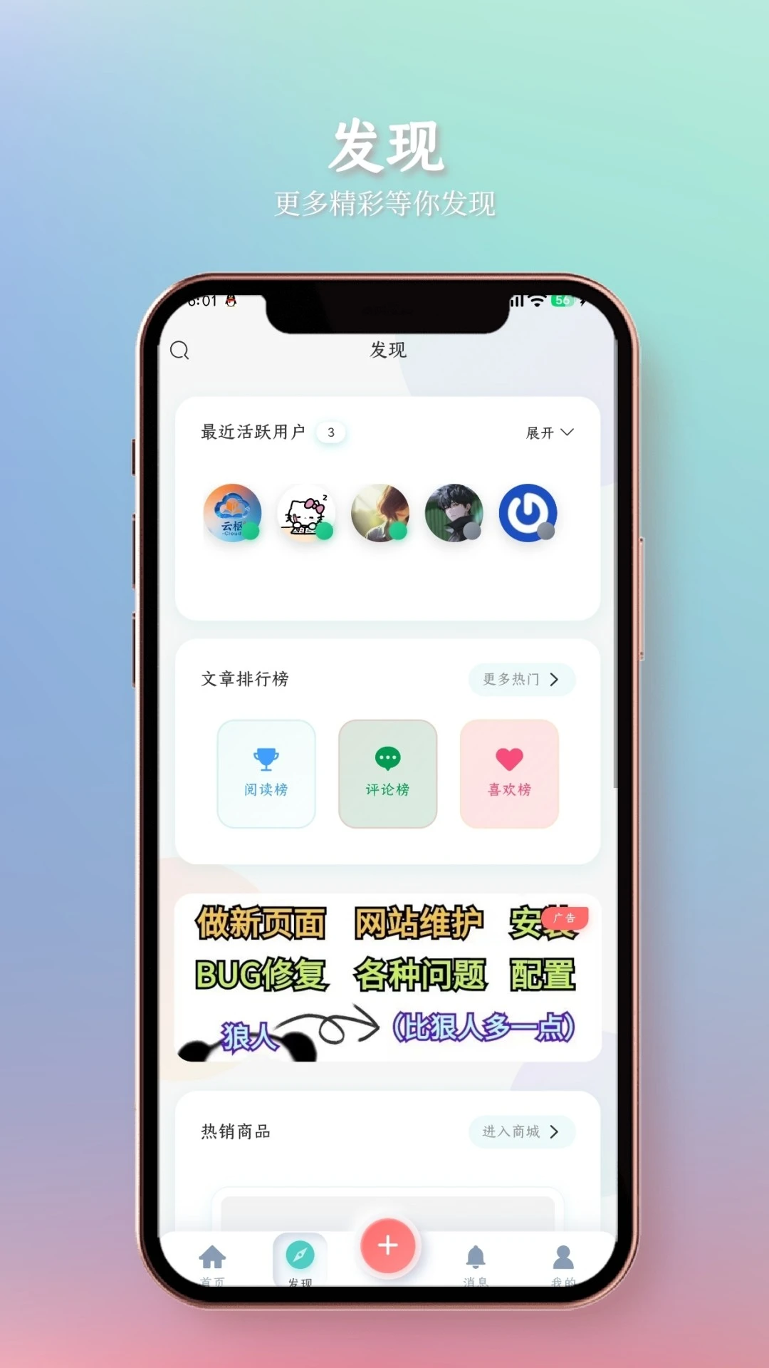 云枢校园