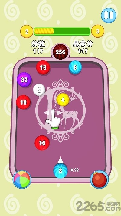 2048合球球最新版图1