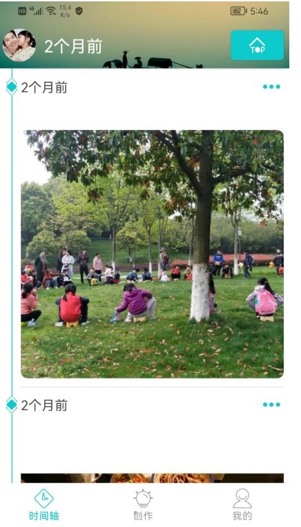 咱百科图2