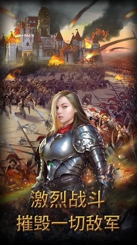 荣耀的纷争荣耀之战最新版图2