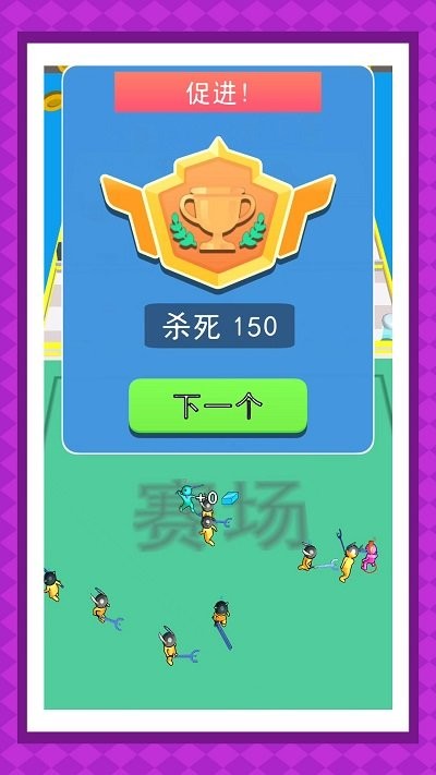 战场玩命求生图4