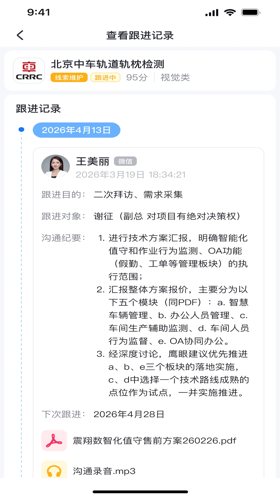 鹰脉图5