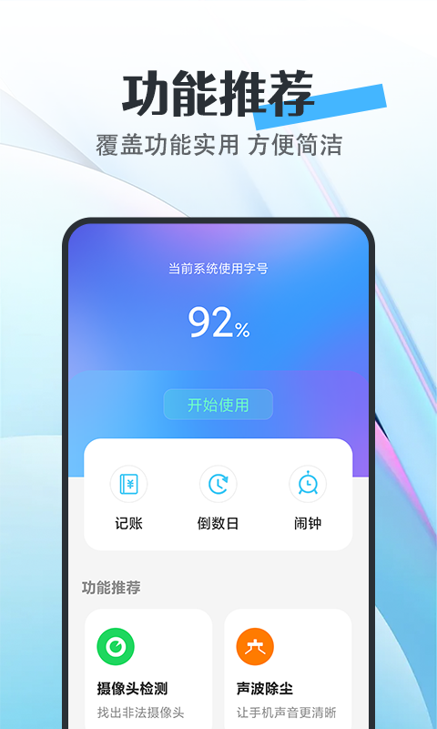 天天看图3