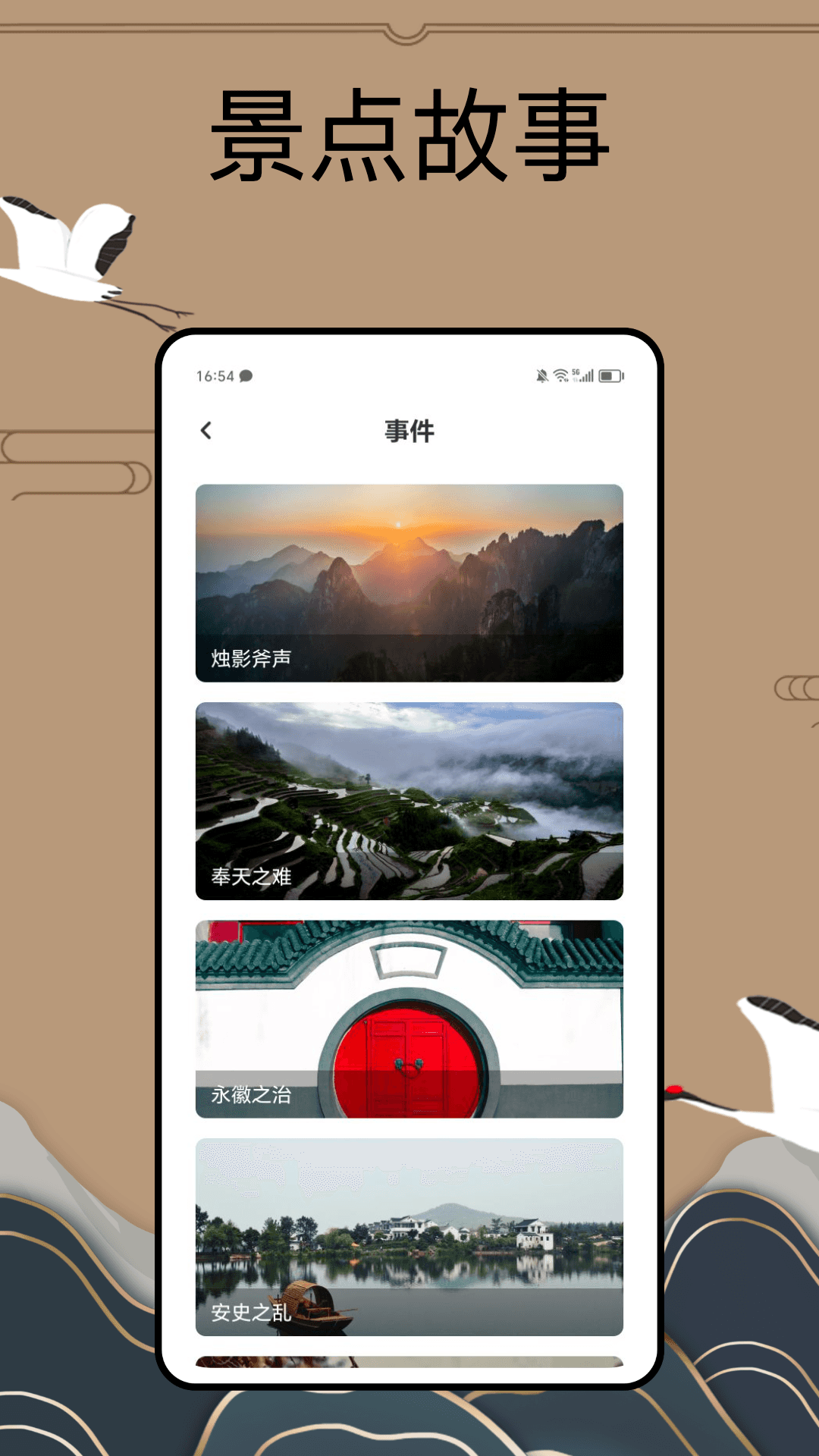 PureLibro阅读器图2