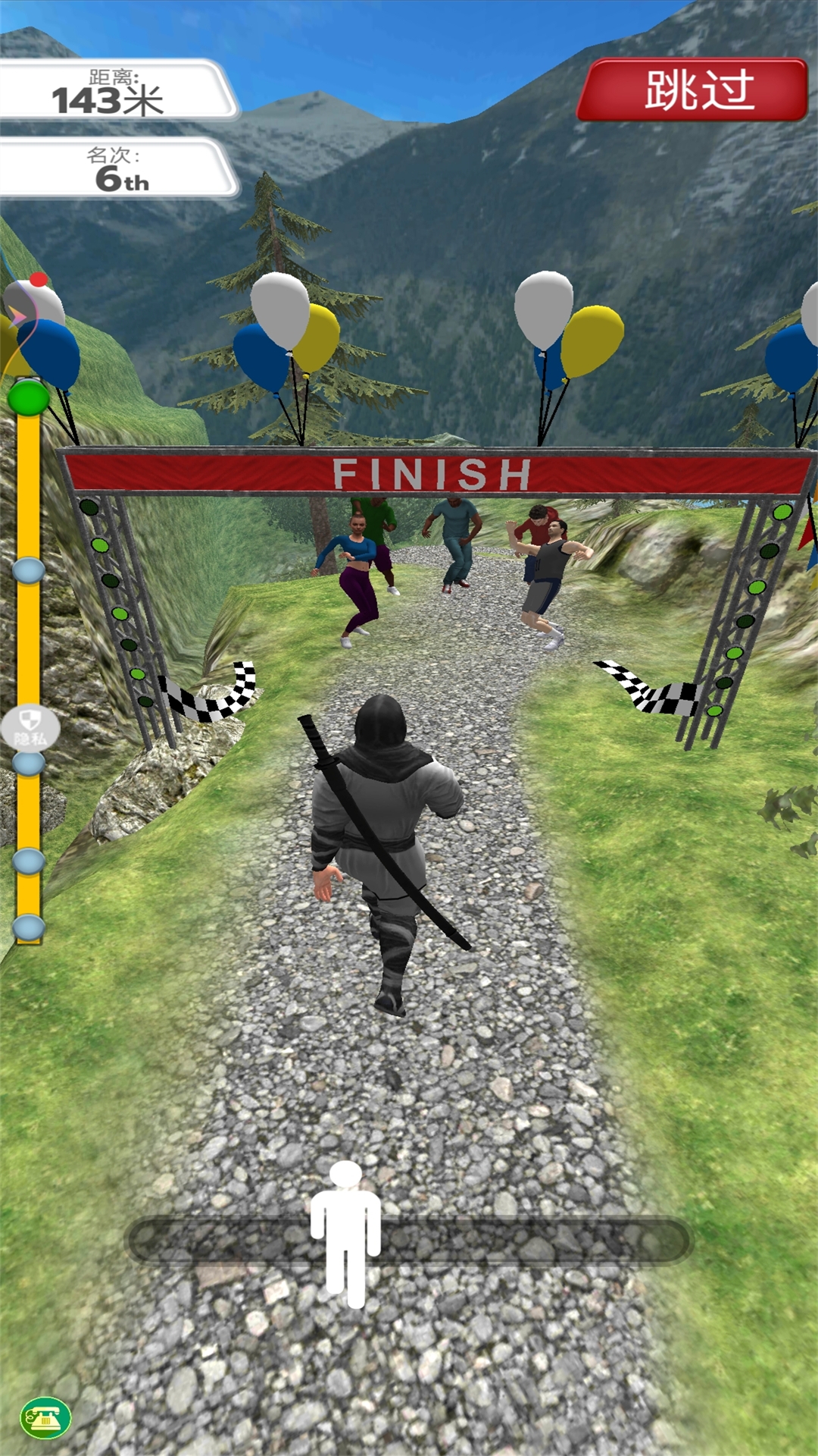 没人能下100层图3